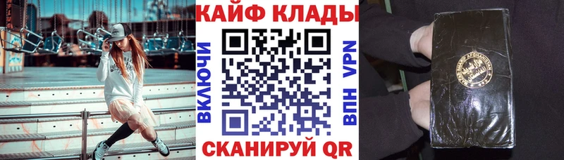 Наркошоп купить Псилоцибиновые грибы  СОЛЬ  КОКАИН  ГАШ  Меф  Марихуана  Железноводск