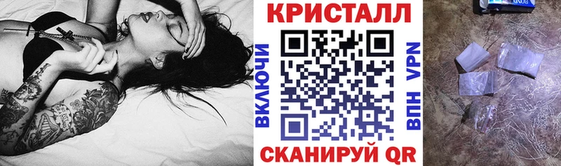 Amphetamine 98%  Купить закладки  Железноводск 