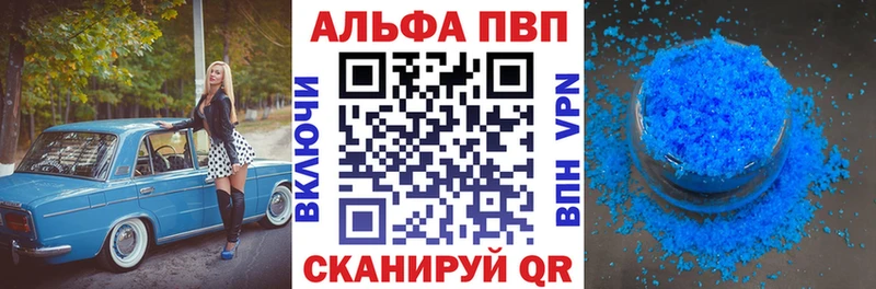 А ПВП Соль  Купить где  Железноводск 
