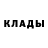 МЕТАДОН кристалл Thomas Wagnar