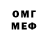 Метадон кристалл Nekkoy