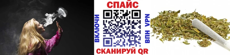 БУТИРАТ бутик  Купить где  Железноводск 