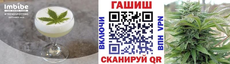 Печенье с ТГК марихуана Железноводск