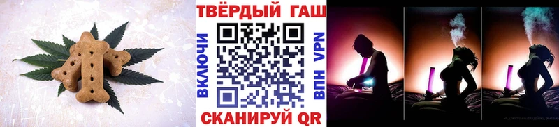 Купить  Железноводск  Еда ТГК марихуана 