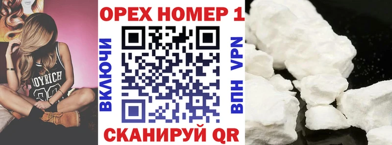 КОКАИН Перу  Купить закладки  Железноводск 