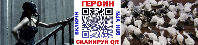 Купить где  Железноводск  Героин хмурый 