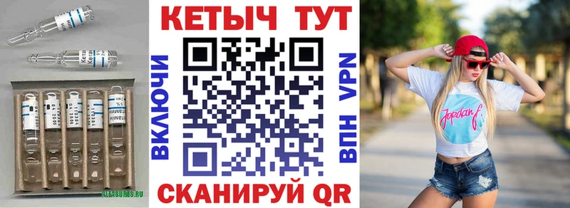 Купить где  Железноводск  КЕТАМИН ketamine 