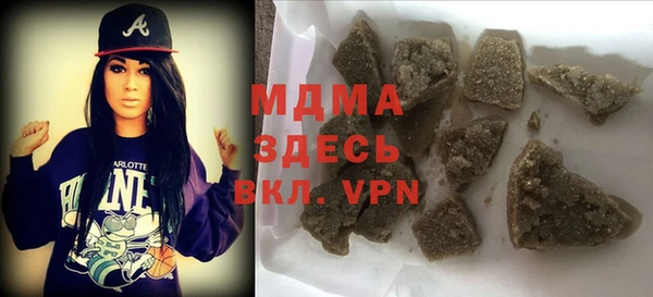 дистиллят марихуана Каменногорск