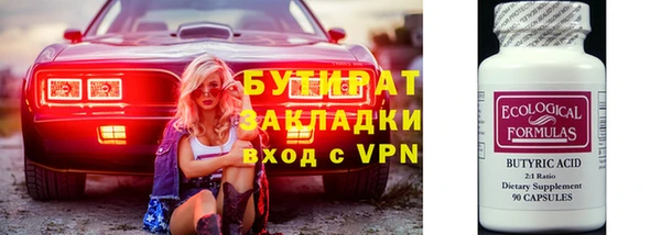 кокаин премиум Инта