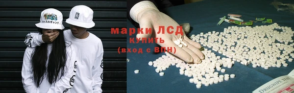 кокаин премиум Инта