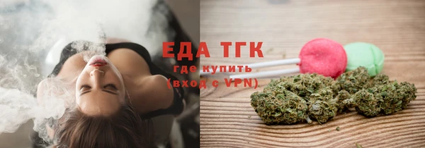 прущая мука Каменск-Шахтинский