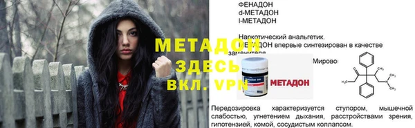 кокаин премиум Инта