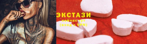 марки lsd Каменка