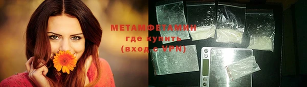 дистиллят марихуана Каменногорск