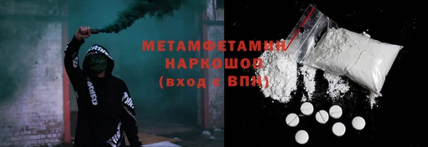 дистиллят марихуана Каменногорск