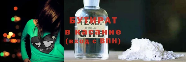 прущая мука Каменск-Шахтинский