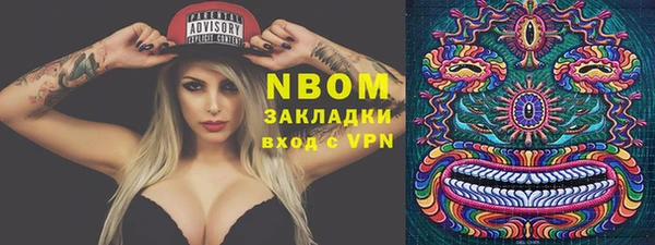 кокаин премиум Инта