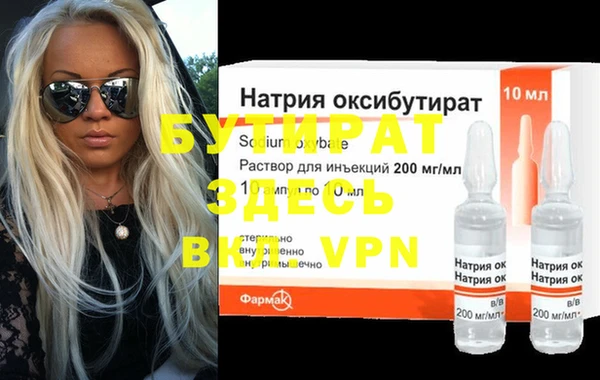 прущая мука Каменск-Шахтинский