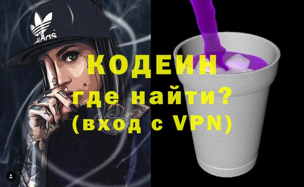 кокаин премиум Инта