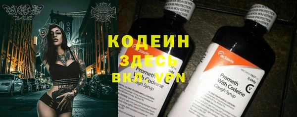 кокаин премиум Инта