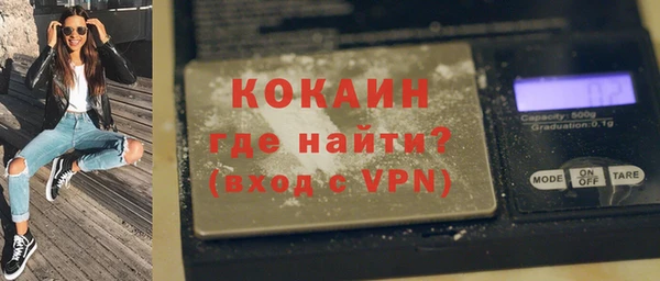 COCAINE Иннополис