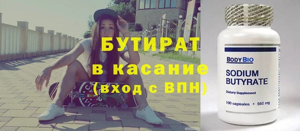 дмт Инсар