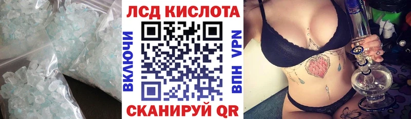 Купить  Железноводск  Лсд 25 экстази кислота 