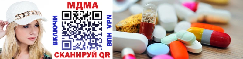MDMA молли  Купить закладки  Железноводск 