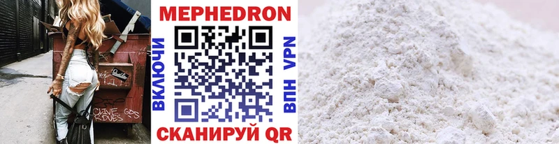Купить  Железноводск  Меф mephedrone 