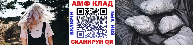 Купить  Железноводск  Первитин Декстрометамфетамин 99.9% 
