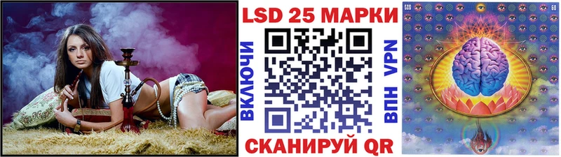 Марки N-bome 1,8мг  Купить  Железноводск 