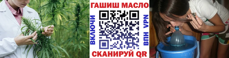 Дистиллят ТГК вейп  Купить  Железноводск 